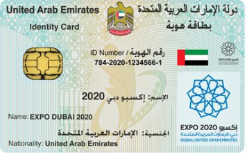 Emirates ID İşlemleri