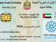 Emirates ID İşlemleri