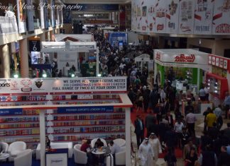 GULFOOD 2017