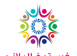 Birleşik Arap Emirlikleri’nde 12 ay açık Türk Pavilyonu