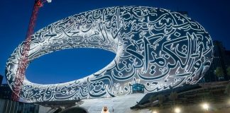 Geleceğin Müzesi Dubai’de Işıklarını Açtı! Gelecegin Muzesi Dubai