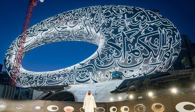 Geleceğin Müzesi Dubai’de Işıklarını Açtı! Gelecegin Muzesi Dubai